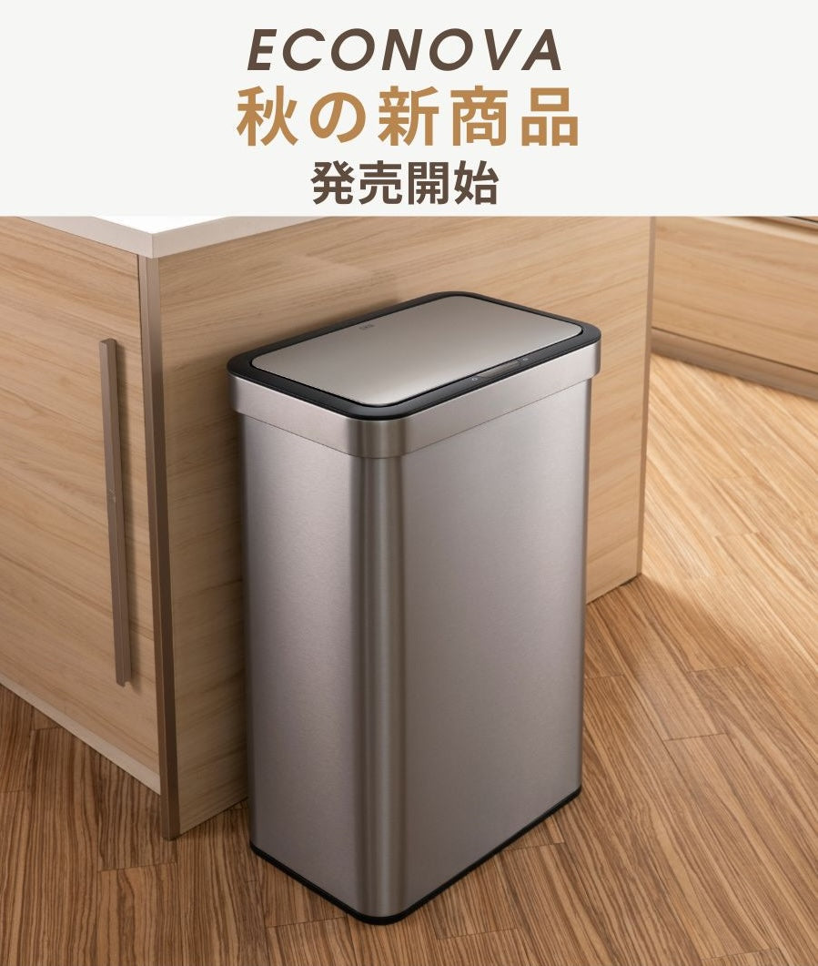 EK9578 エコノヴァセンサービン発売開始