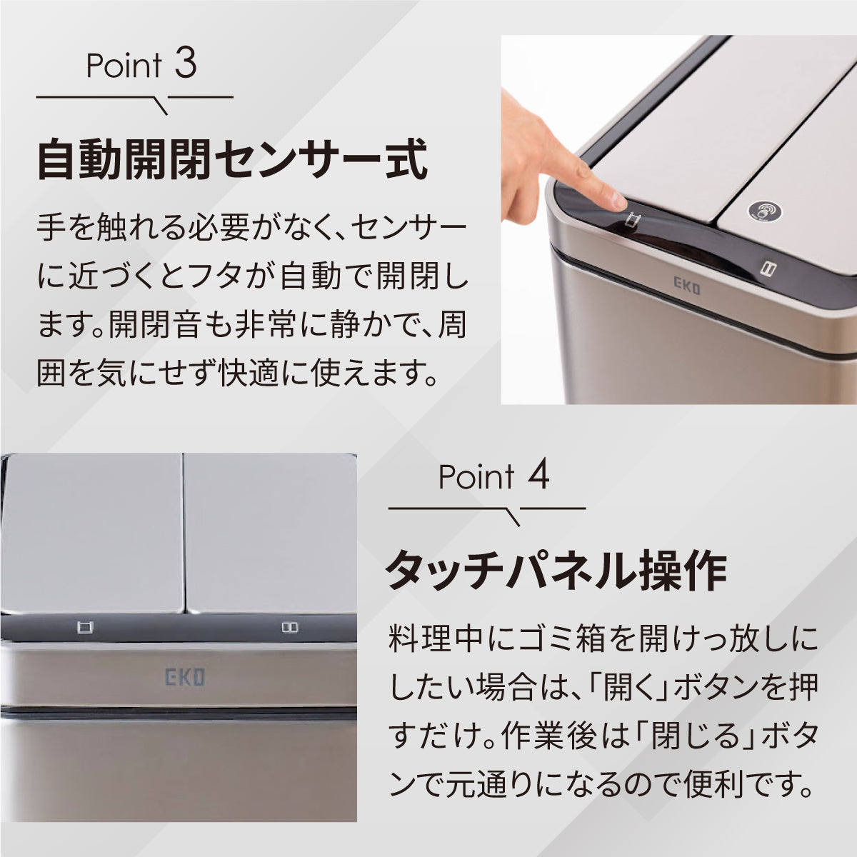 エックスウイング センサービン EK9387RMMT