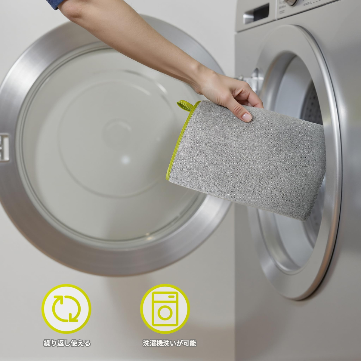 EK8167 マイクロファイバー クリーニングミット