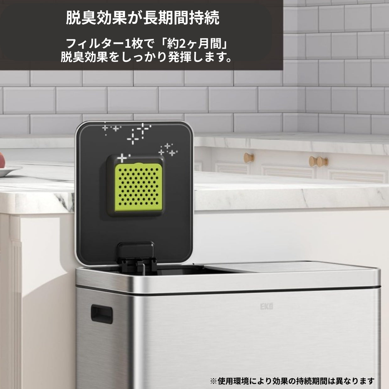脱臭剤フィルターキット(2個セット)フィルターケース付き