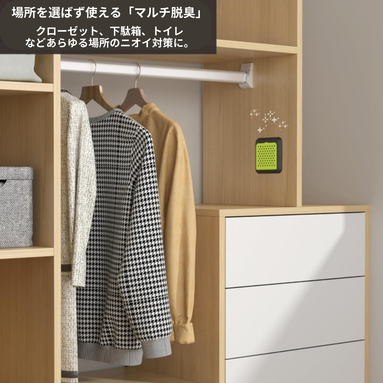 脱臭剤フィルターキット(2個セット)フィルターケース付き