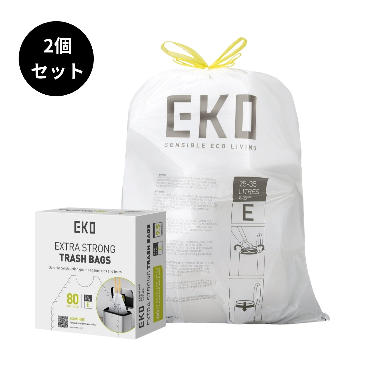 ゴミ袋 Eタイプ 25〜35L対応 80枚入り BOXタイプ 2個セット