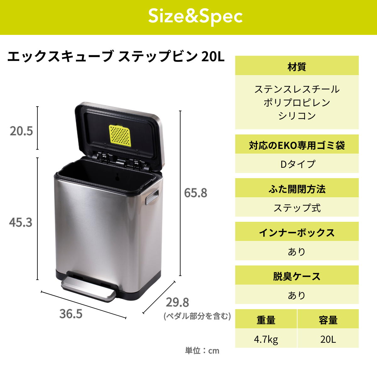 エックスキューブ ステップビン EK9368