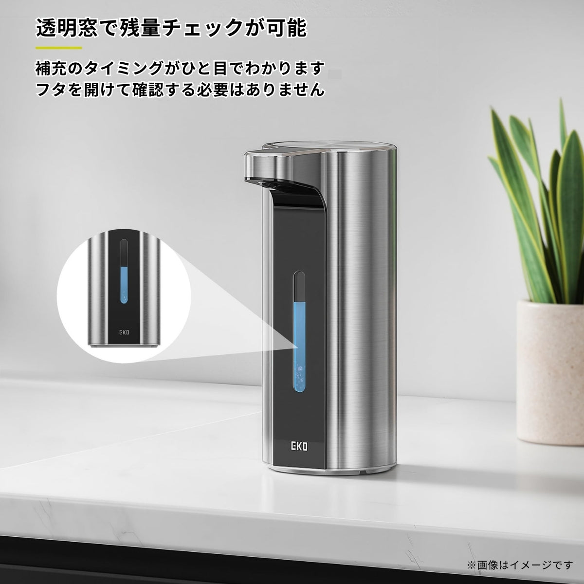 アロマソープディスペンサー400ml EK6088L