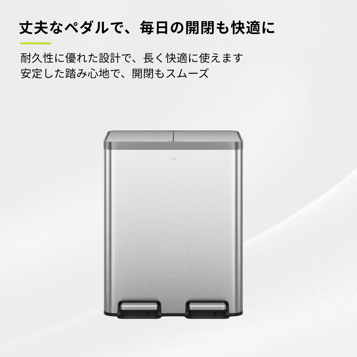 エコカーサプラスステップビン 30L+30L分別・ラグーナオープントップビン10L セット