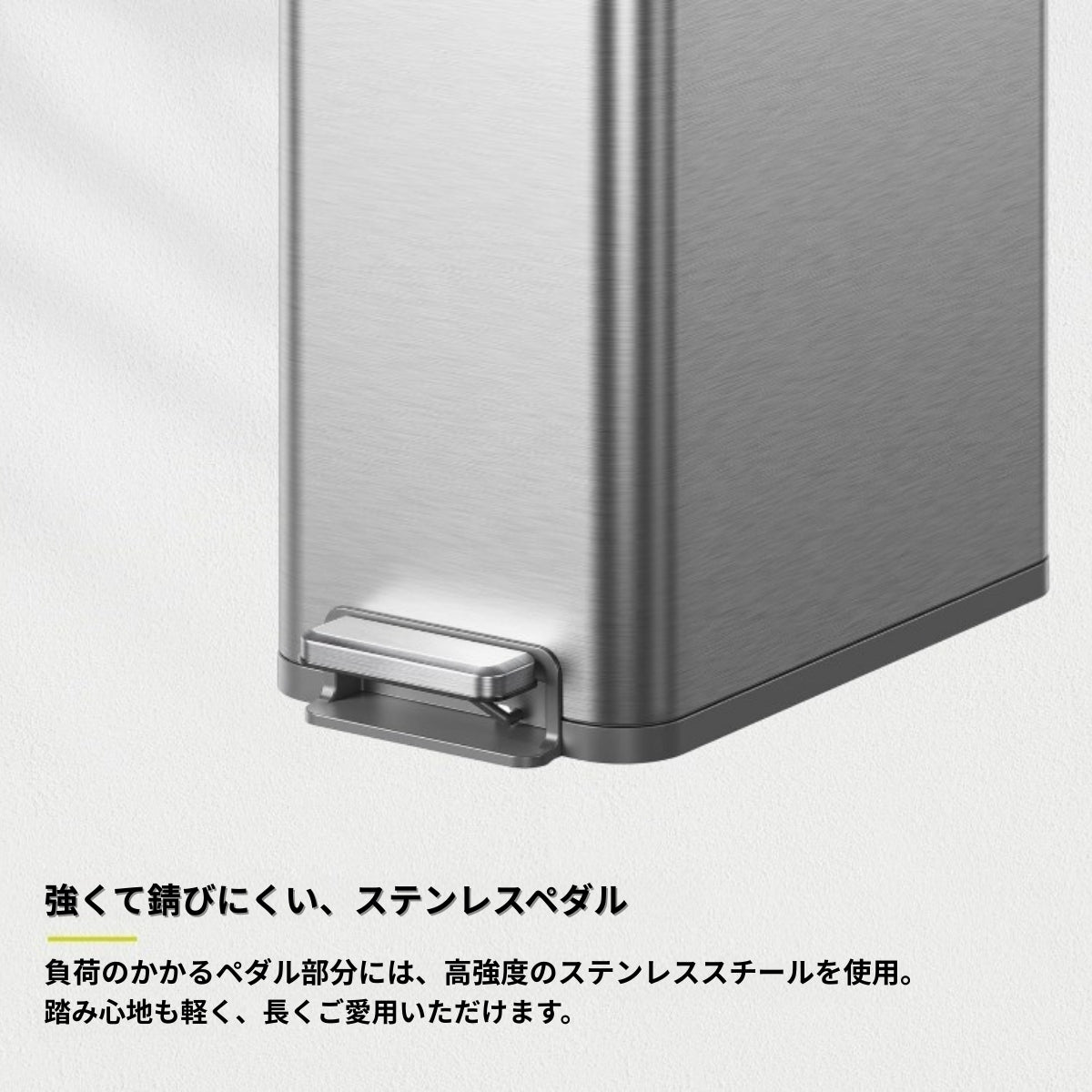 エックスウィングステップビン EK9877MMT-45L