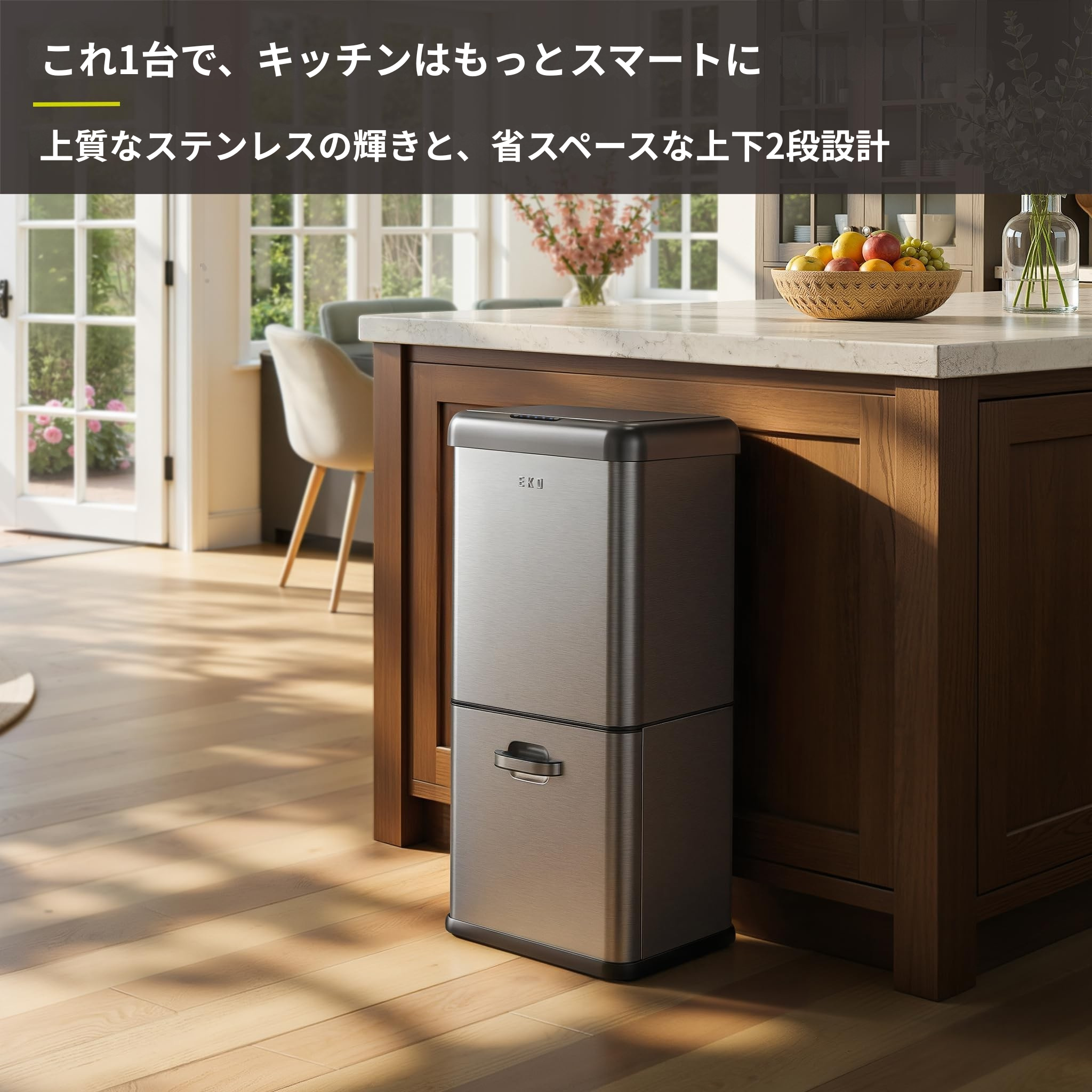 ヴィンテージ センサービン 分別 32L+18L シルバー EK9336MMT-32L+18L