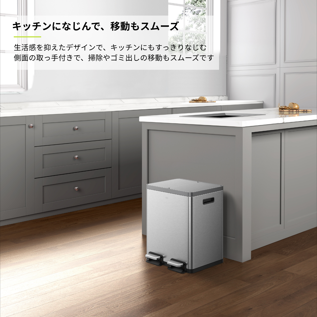 エコカーサプラスステップビン 15L+15L・ラグーナオープントップビン10L セット