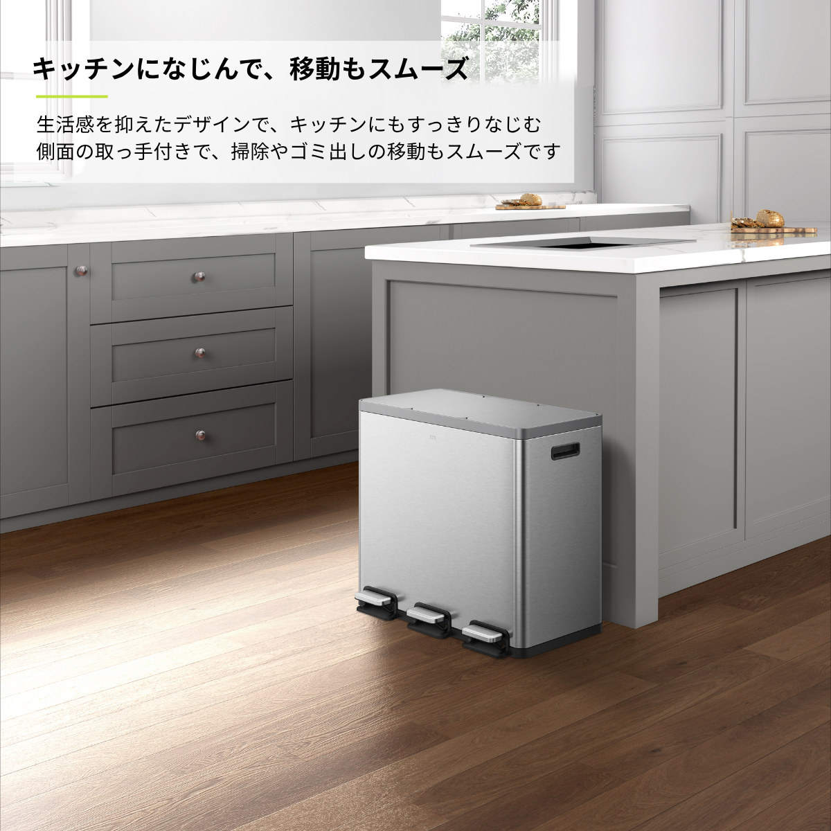 エコカーサプラスステップビン EK9135MMT