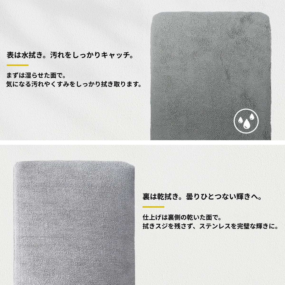 EK8167 マイクロファイバー クリーニングミット