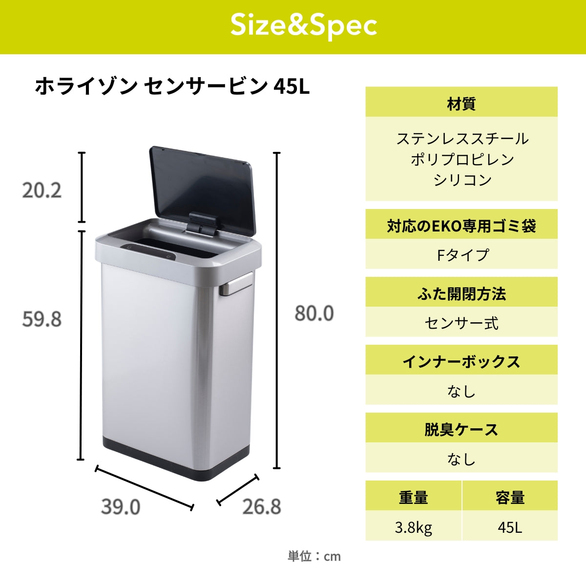 ホライゾンセンサービン EK9262