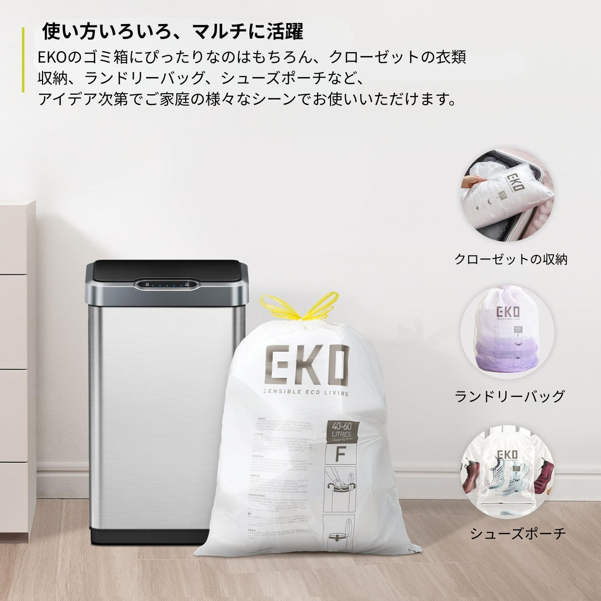 ゴミ袋 Fタイプ 40〜60L対応 60枚入り BOXタイプ 3個セット