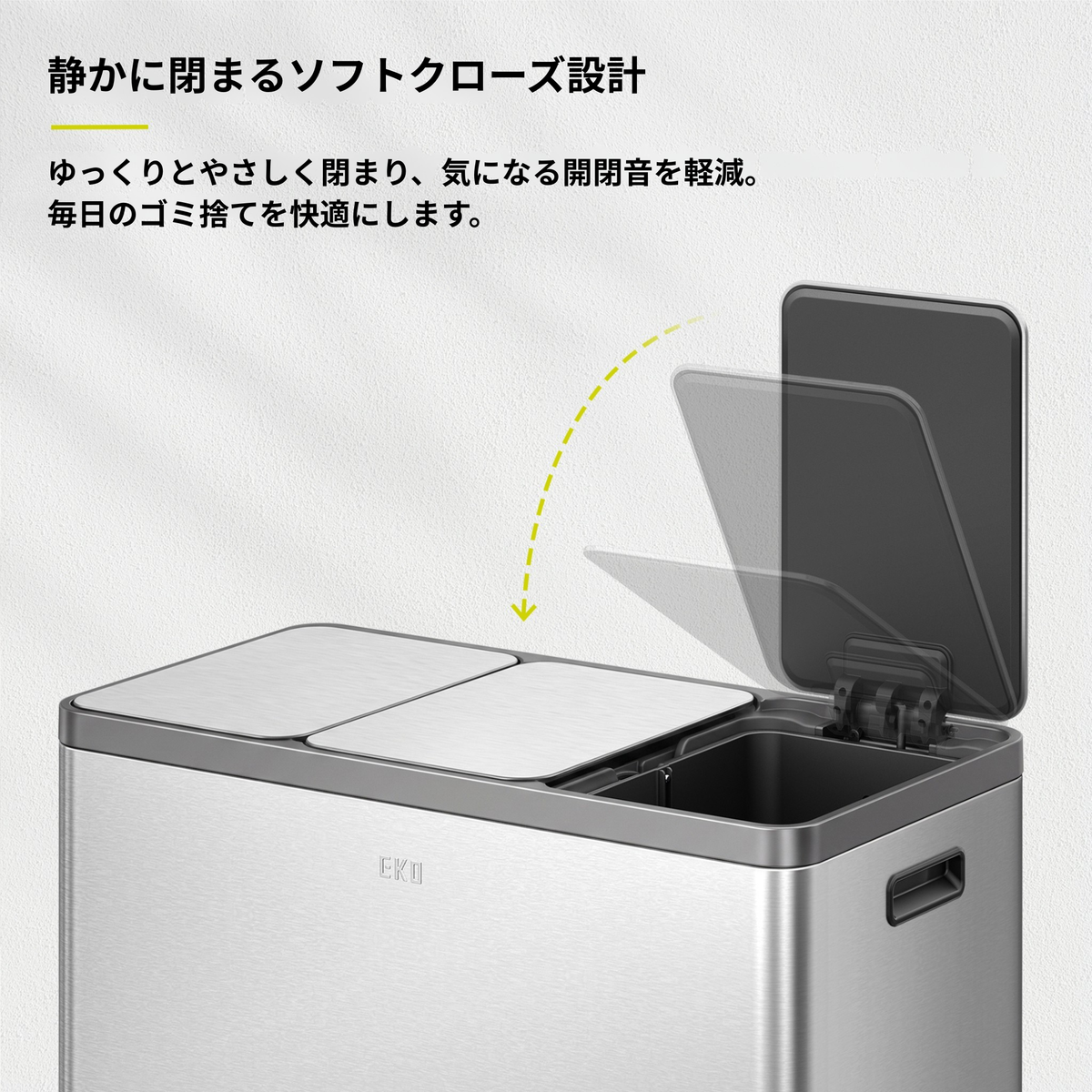 エコカーサプラスステップビン 18L+18L+18L・ラグーナオープントップビン10L セット