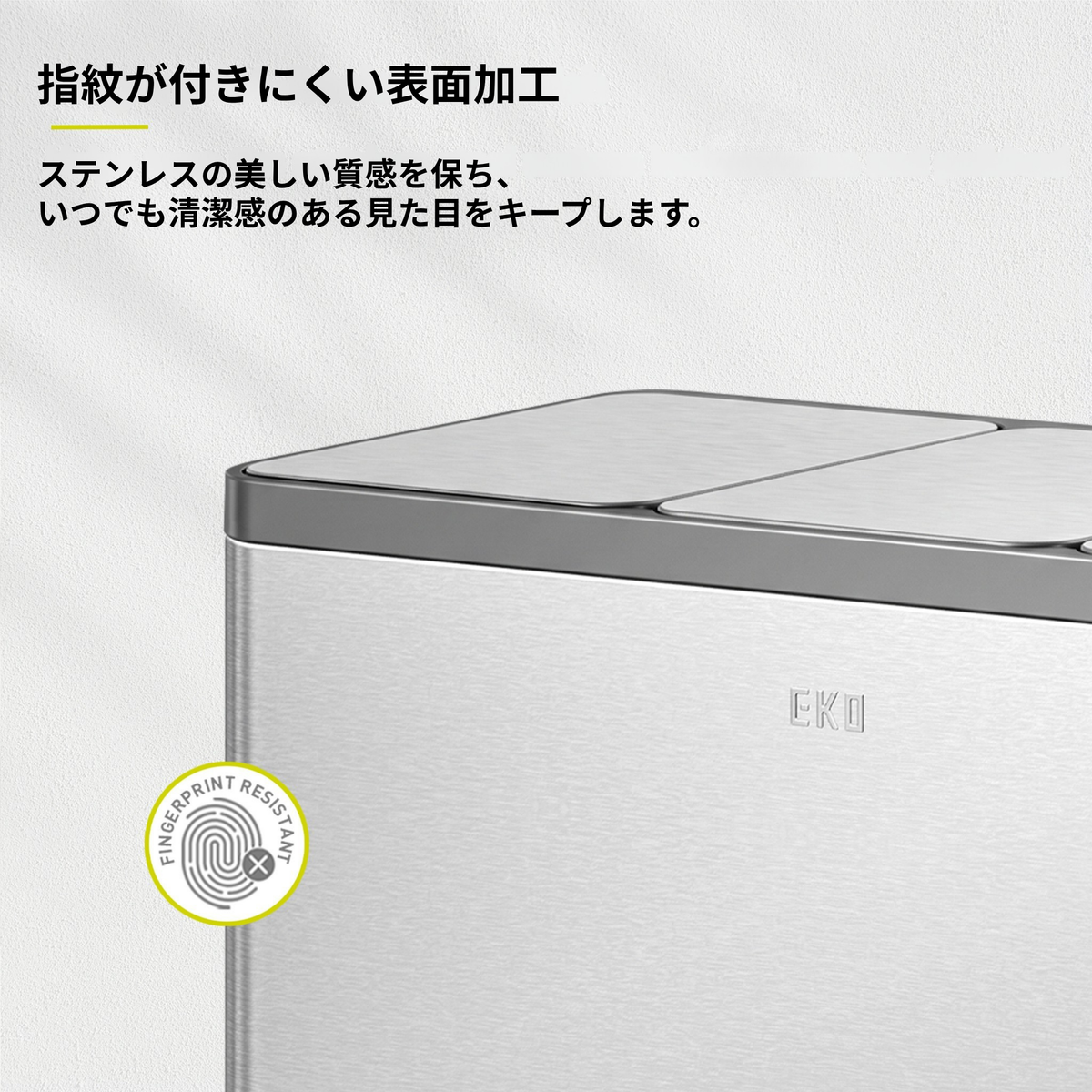 エコカーサプラスステップビン 18L+18L+18L・ラグーナオープントップビン10L セット