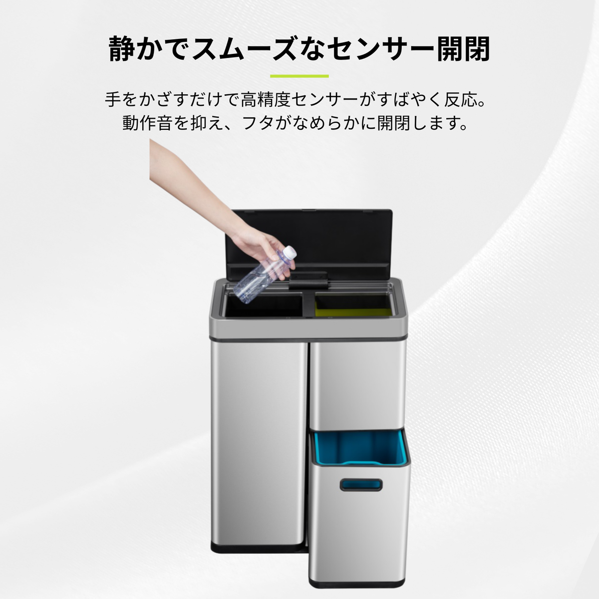 ミラージュプラスセンサーリサイクラー 30L+15L+15L・ラグーナオープントップビン 10L セット (ブラック)