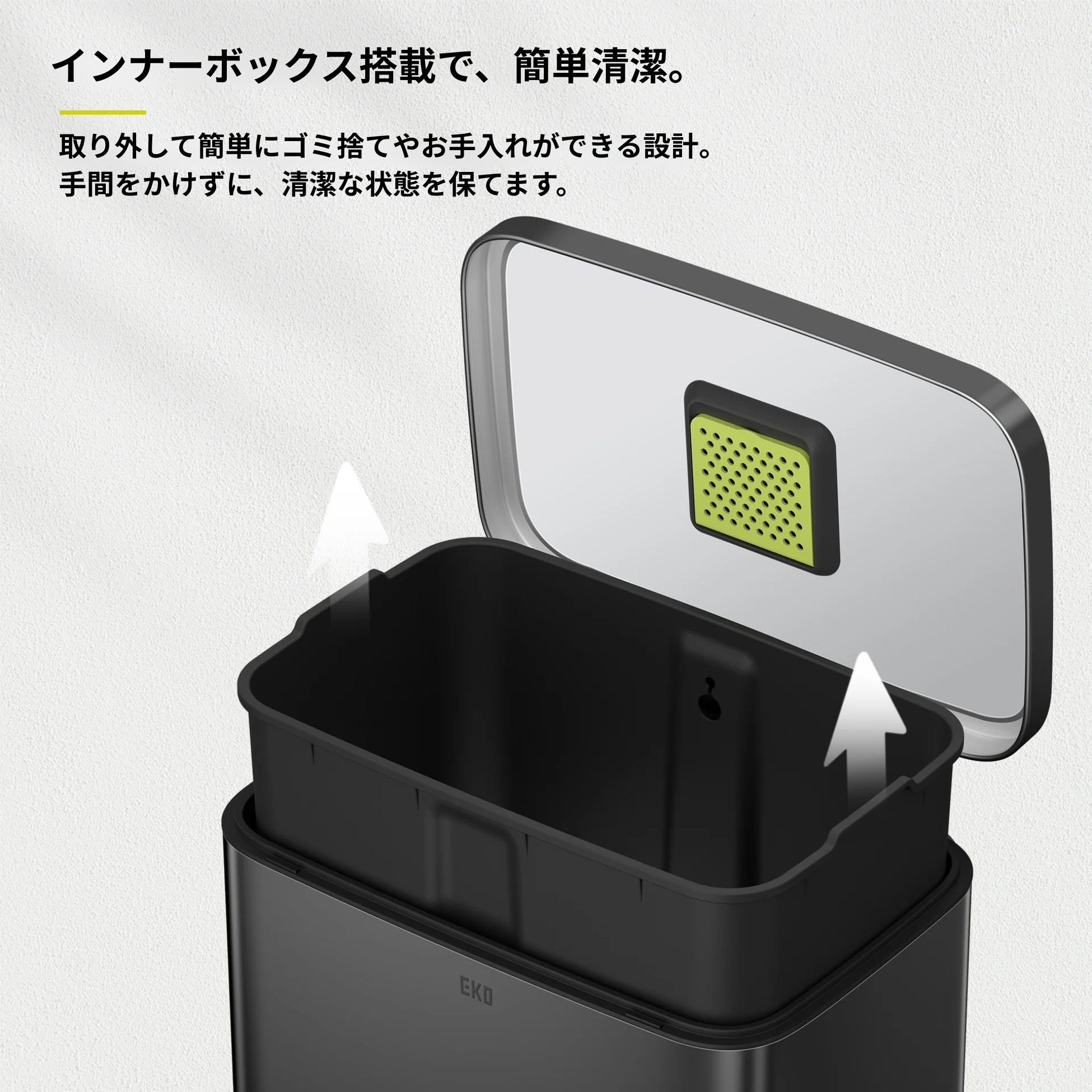 マディソンステップビン 50L・ラグーナオープントップビン 10L セット(ブラック)
