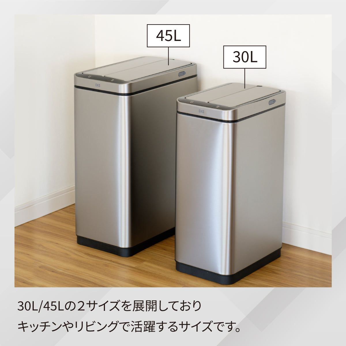 エックスウィングセンサービン・ラグーナオープントップビン 10L セット