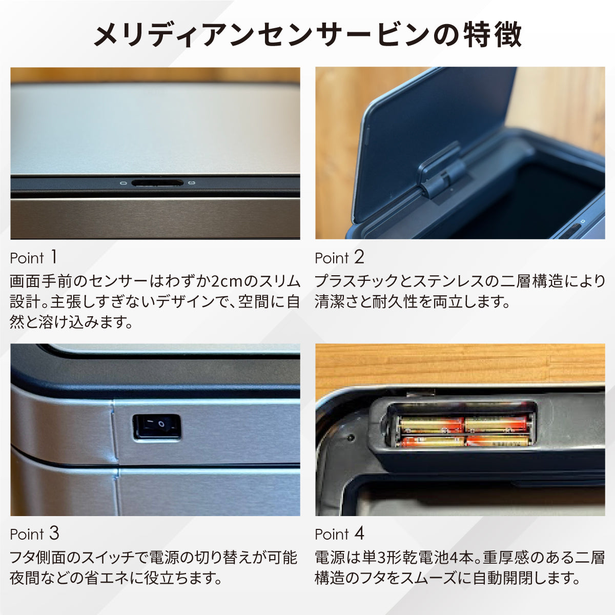 メリディアンセンサービン 50L・ラグーナオープントップビン 10L セット