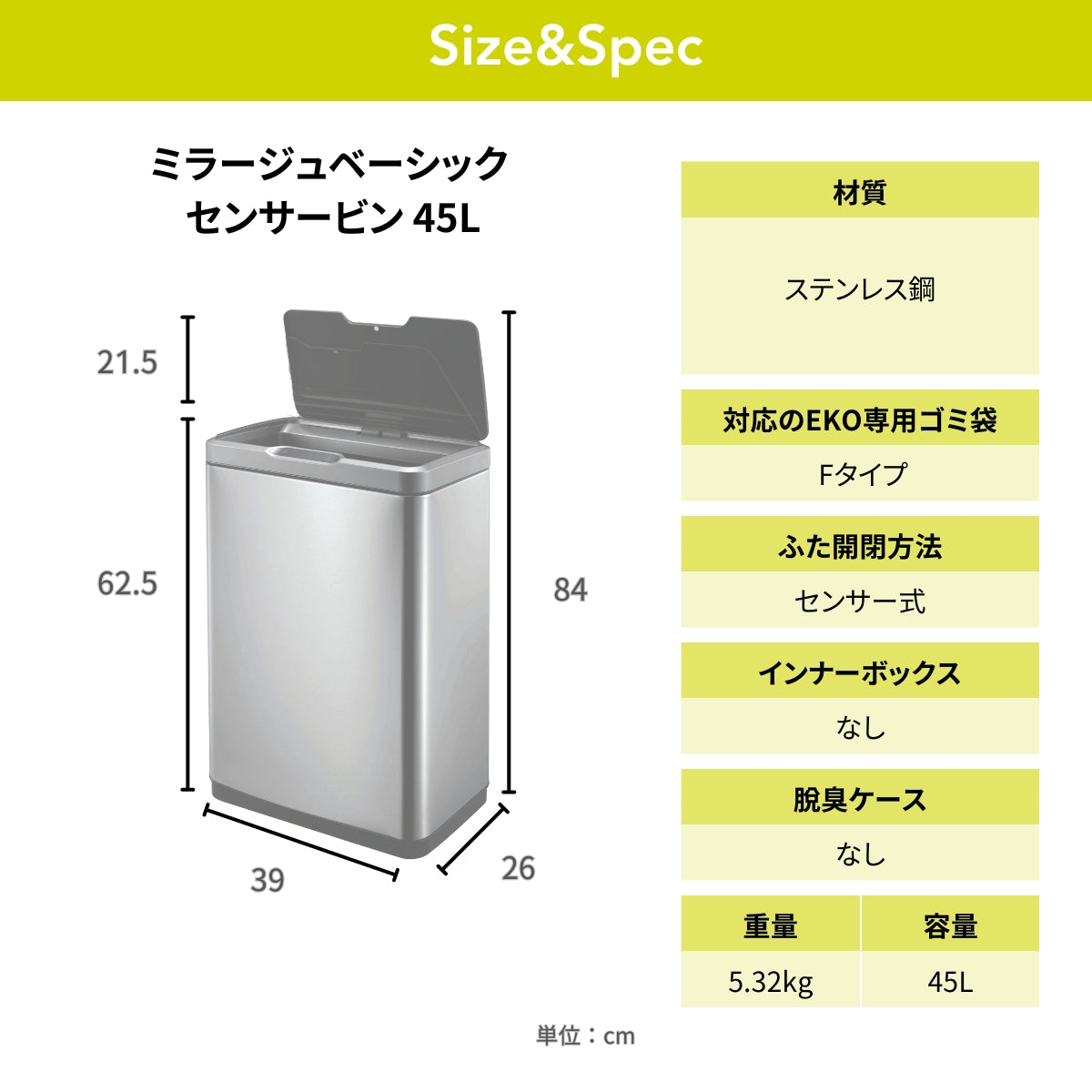 【クーポン対象】ミラージュベーシック センサービン 45-50L EK9278