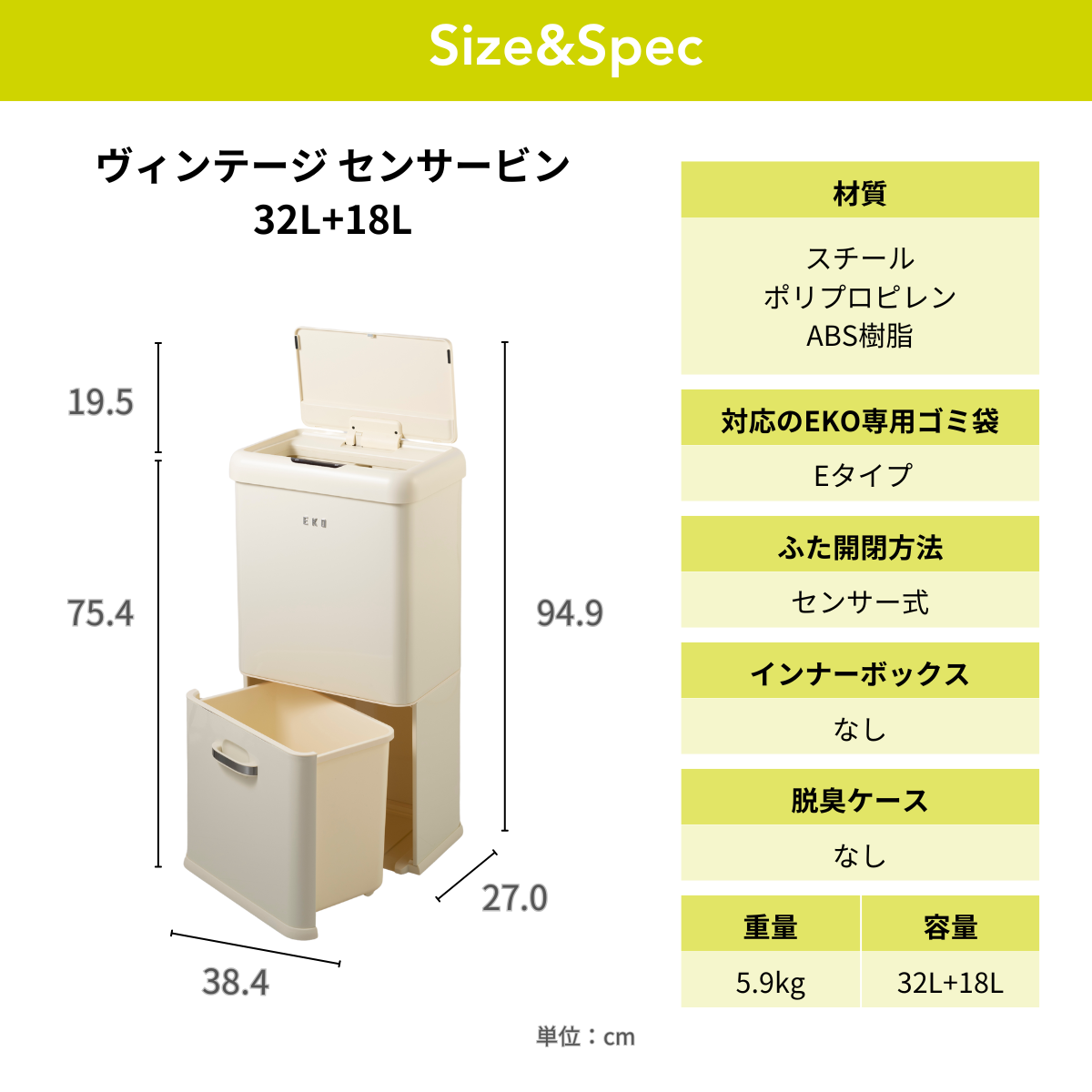 ヴィンテージ センサービン EK9164P/9184P/9336P