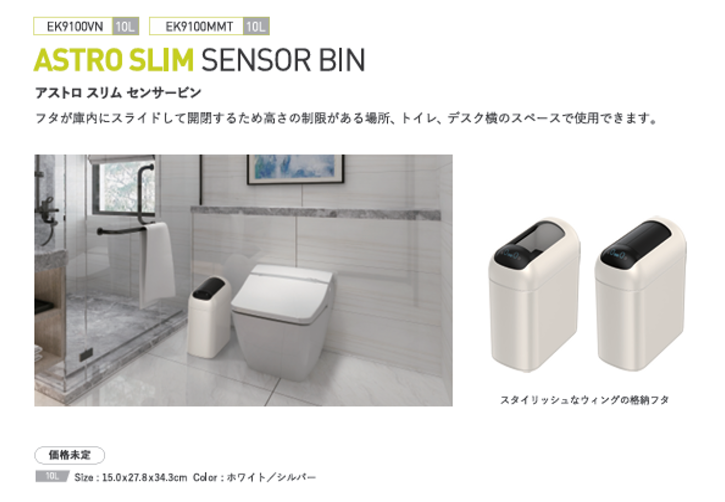 ひとり静商品 61N-W793dxL.jpg_BO30,255,255,