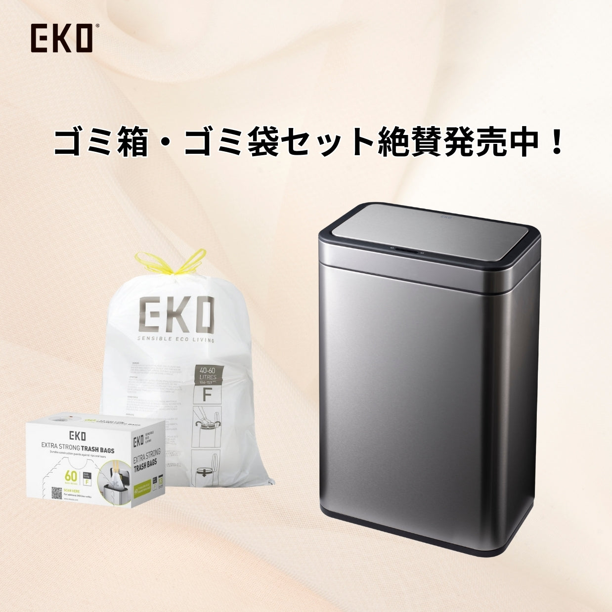 EKOジャパン公式オンラインストア