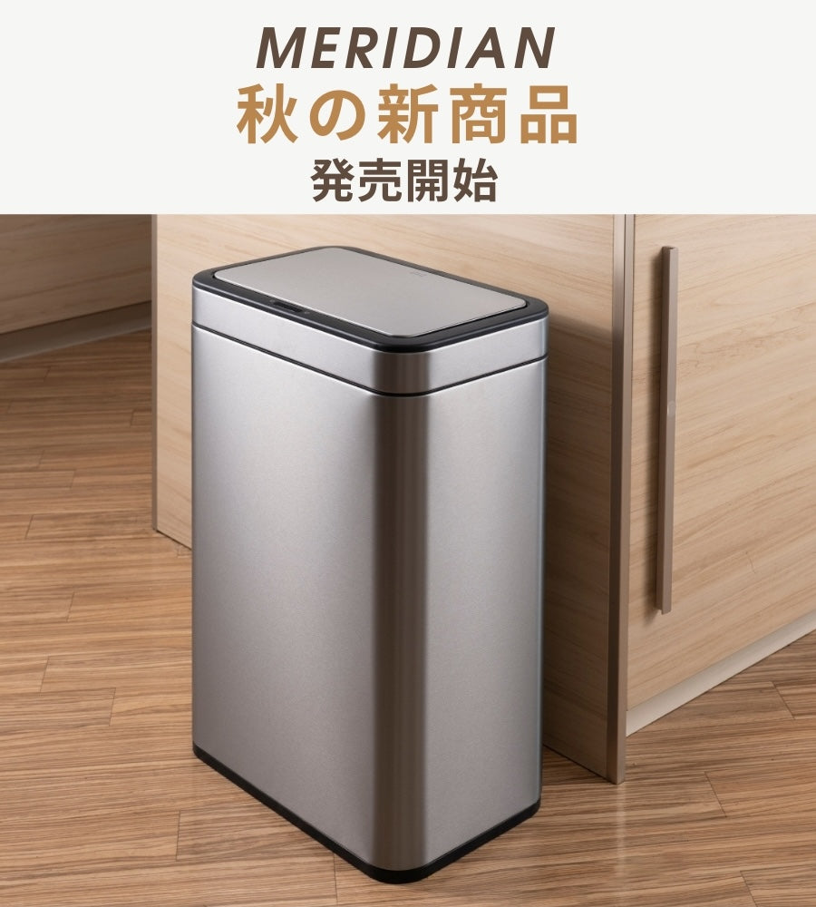 EKO Sensible Eco Living センサーゴミ箱 35L+19L EKO ゴミ箱 EK9267MT 35L ファントムセンサービン