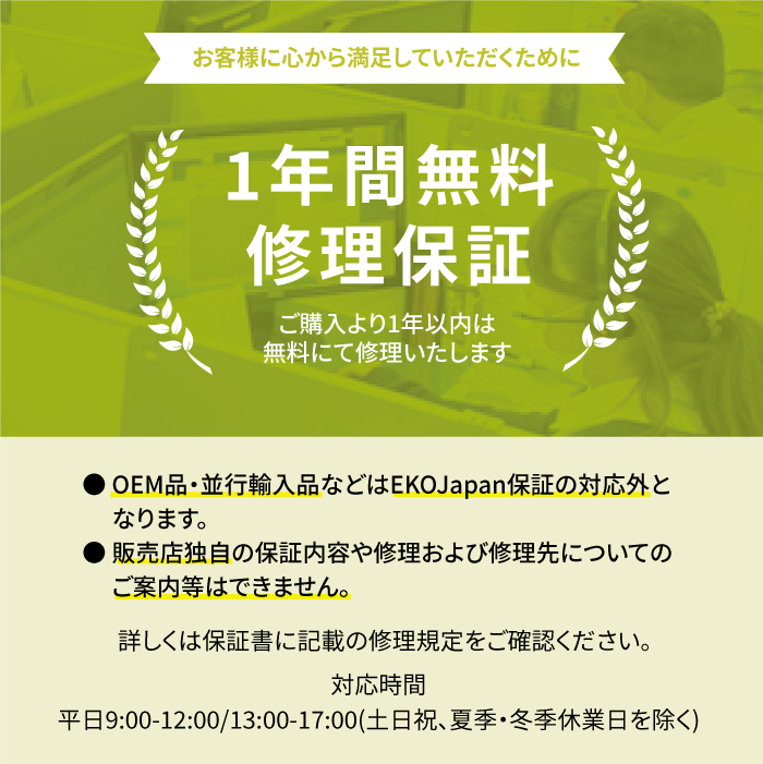 エコノヴァセンサービン 35L＋30L EK9578