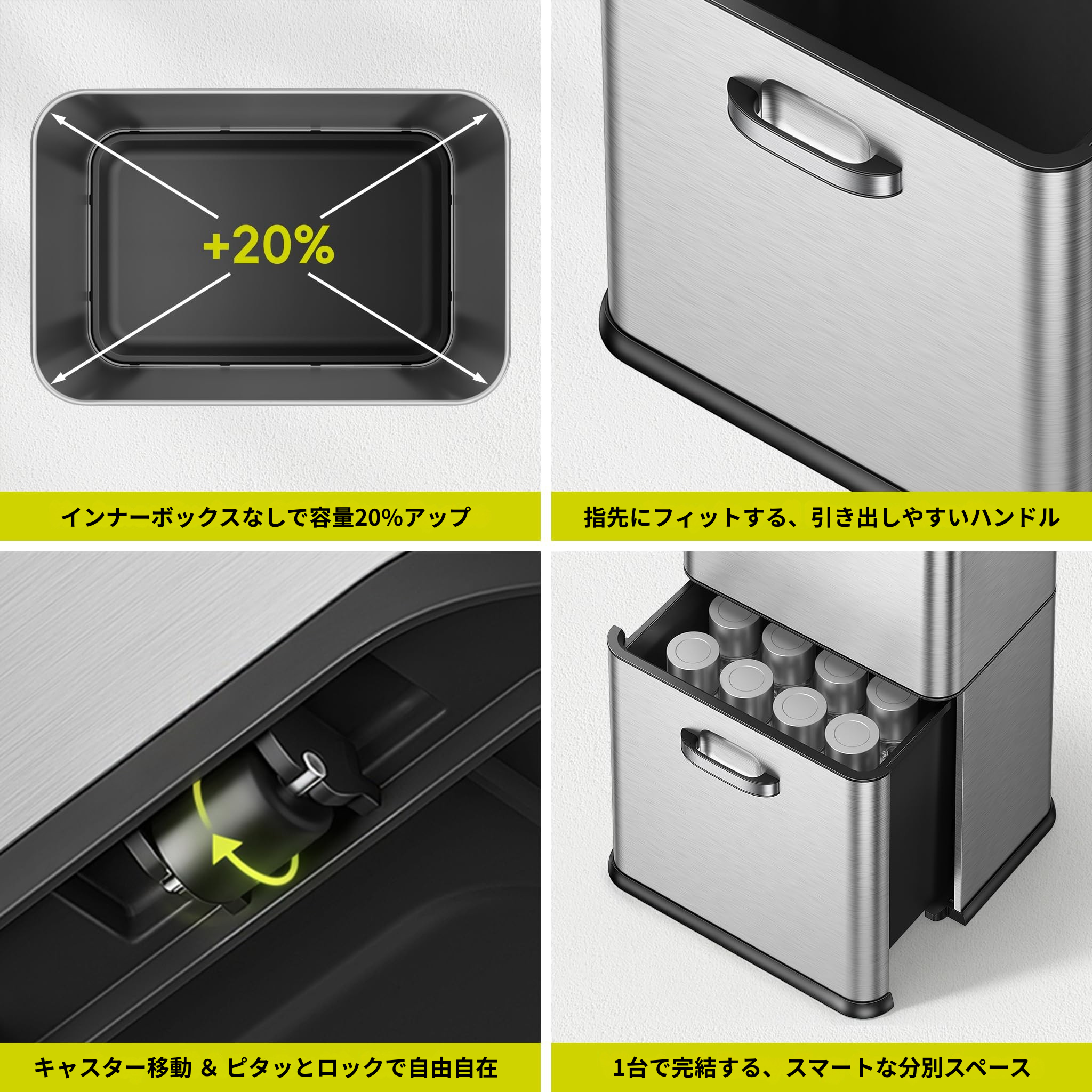 ヴィンテージ センサービン 分別 32L+18L シルバー EK9336MMT-32L+18L