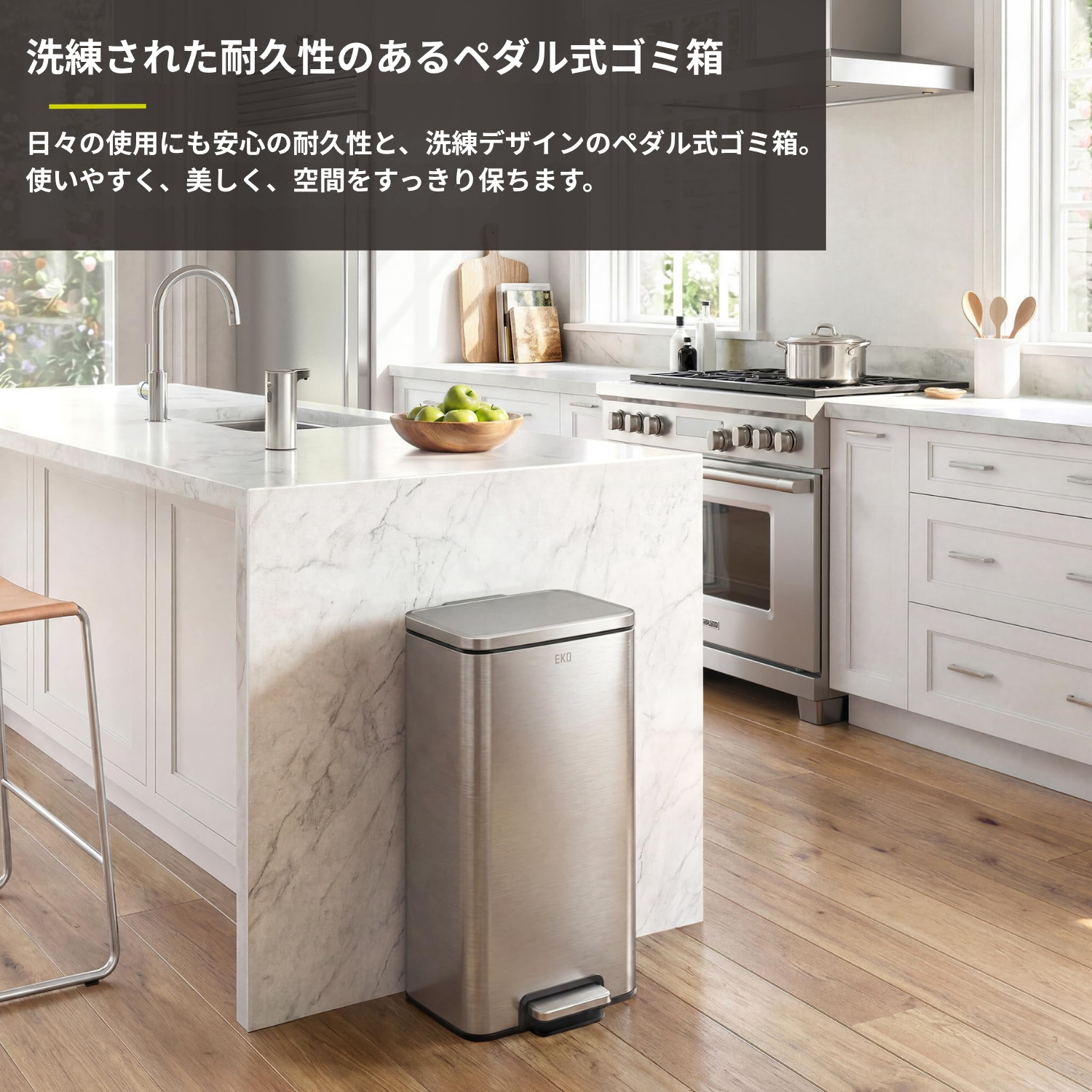 マディソンステップビン EK9361-30L
