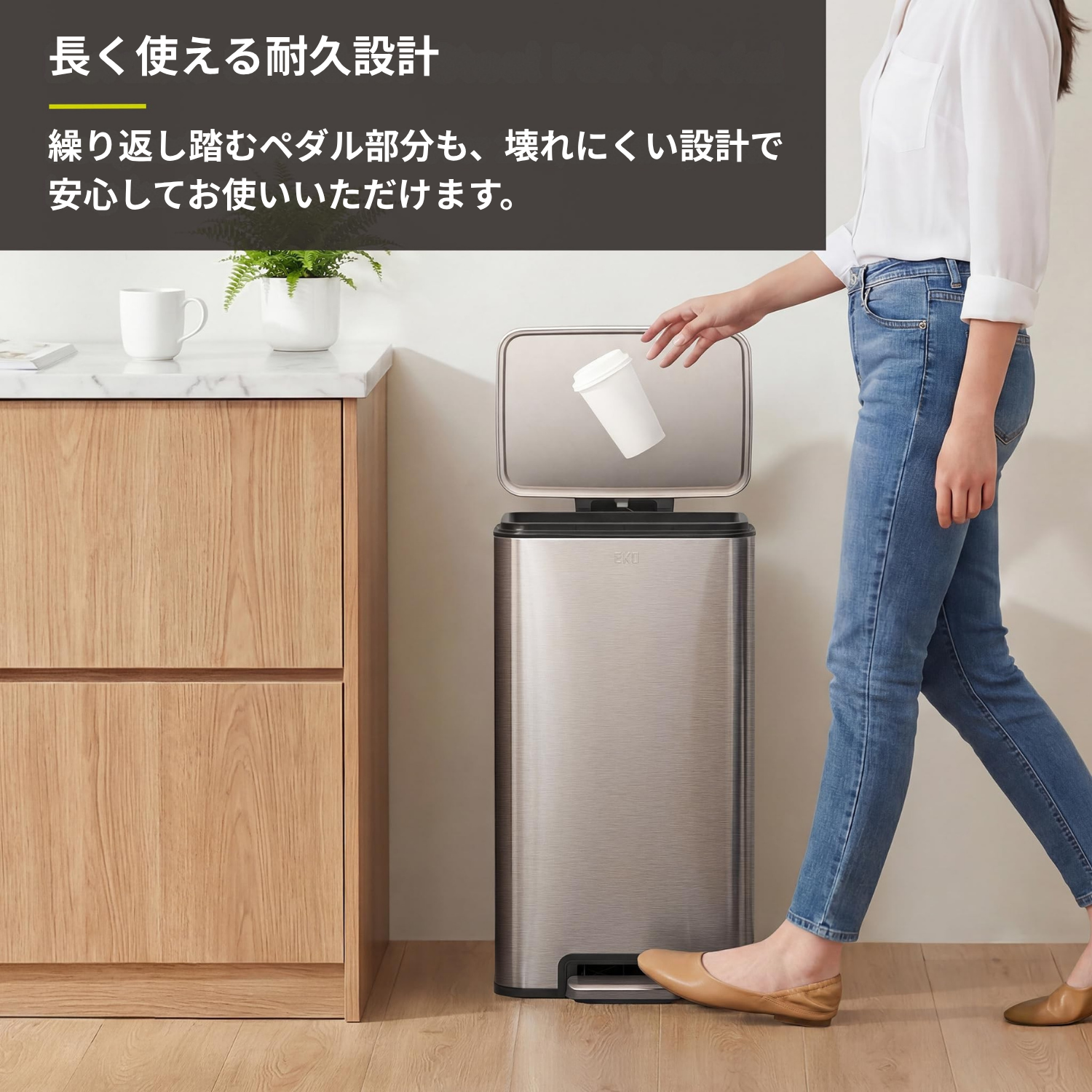 マディソンステップビン EK9361-30L