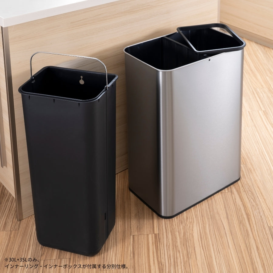 エコノヴァセンサービン 35L＋30L EK9578-35L+30L-MMT