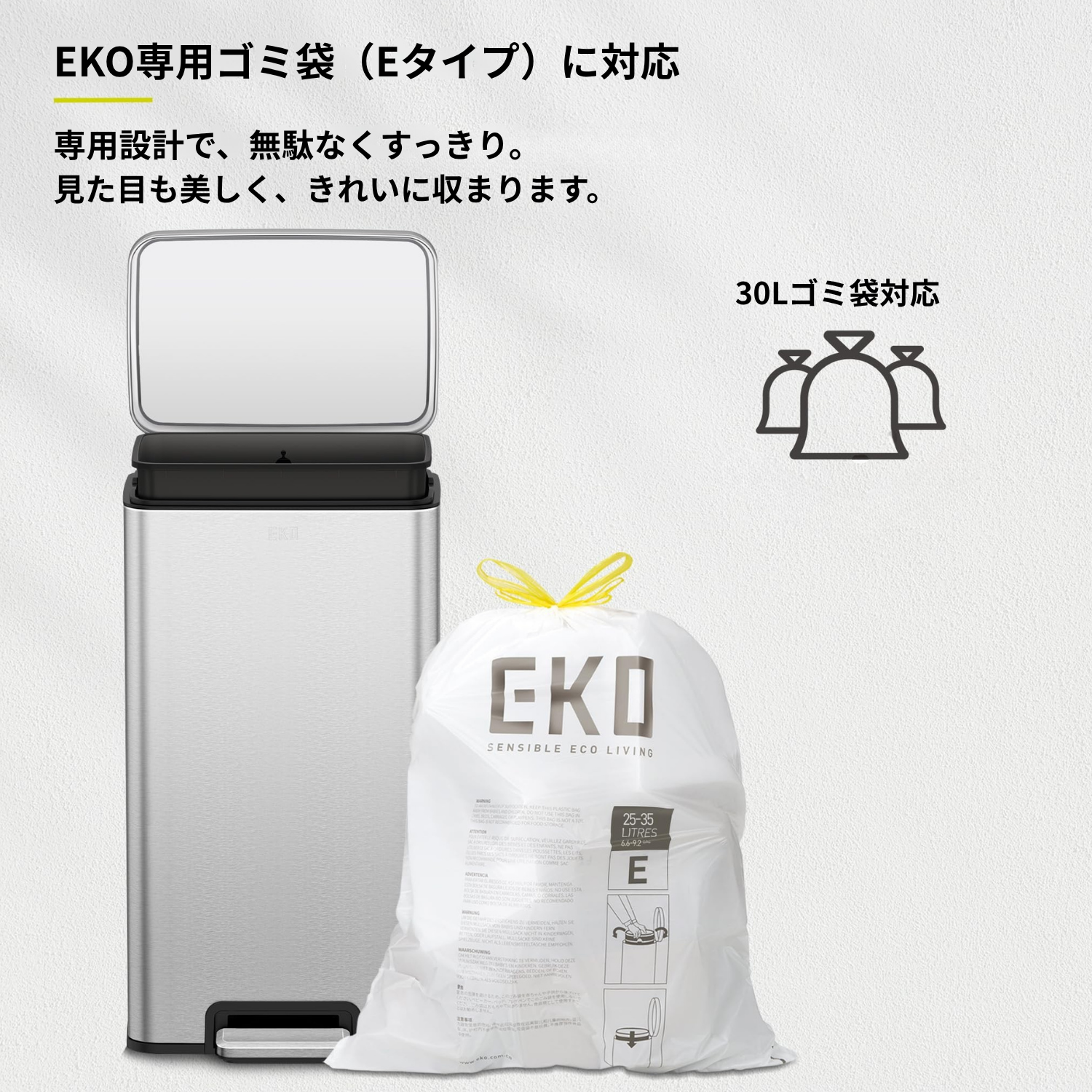 マディソンステップビン EK9361-30L