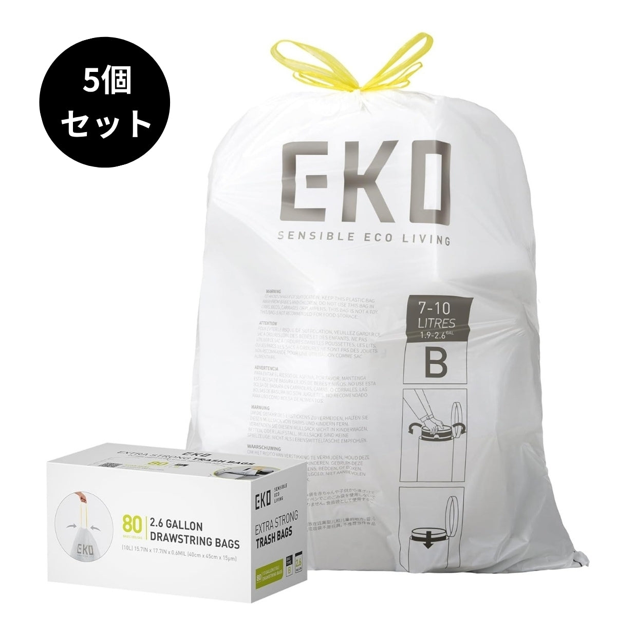 ゴミ袋 Bタイプ 7〜10L対応 80枚入り BOXタイプ 5個セット