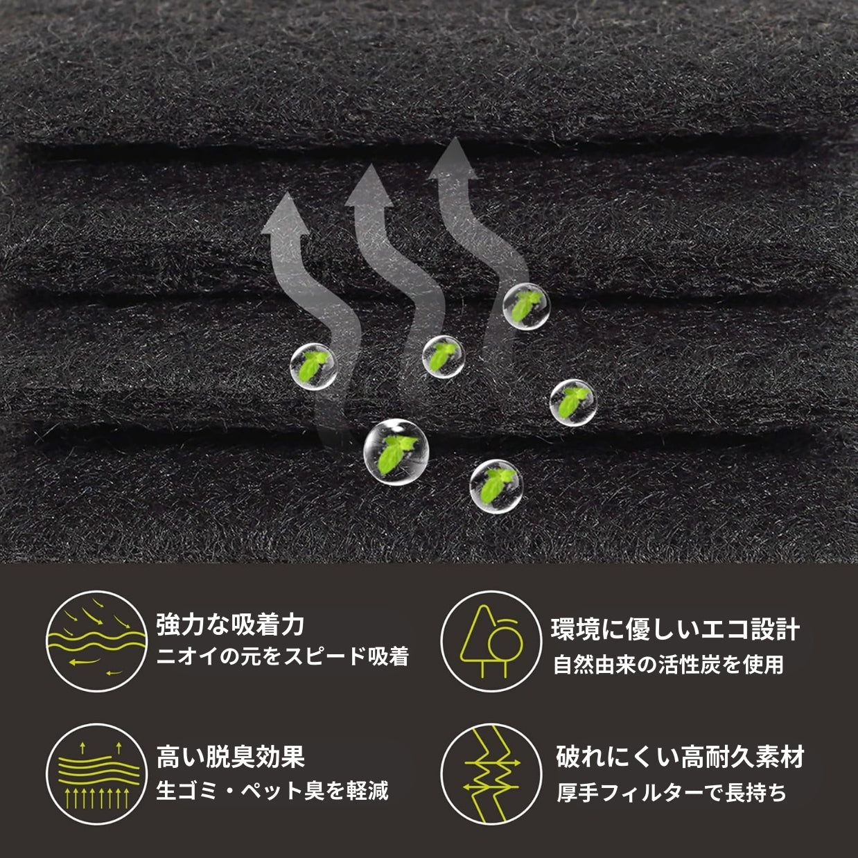 脱臭剤フィルターキット（2個セット）フィルターケース付き