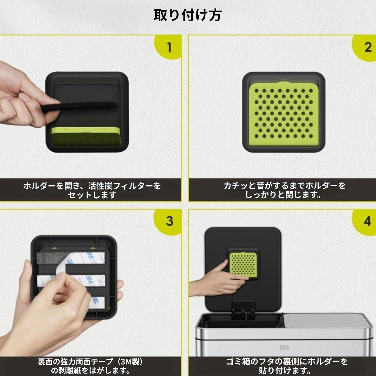 脱臭剤フィルターキット（2個セット）フィルターケース付き