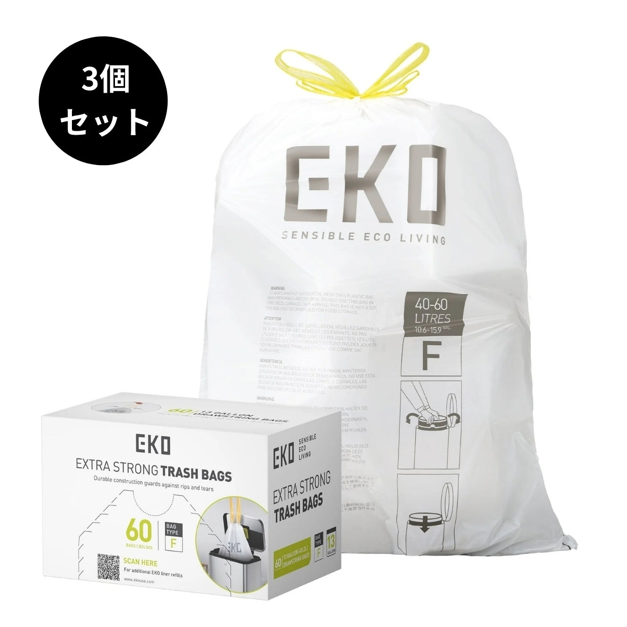 ゴミ袋 Fタイプ 40〜60L対応 60枚入り BOXタイプ 3個セット