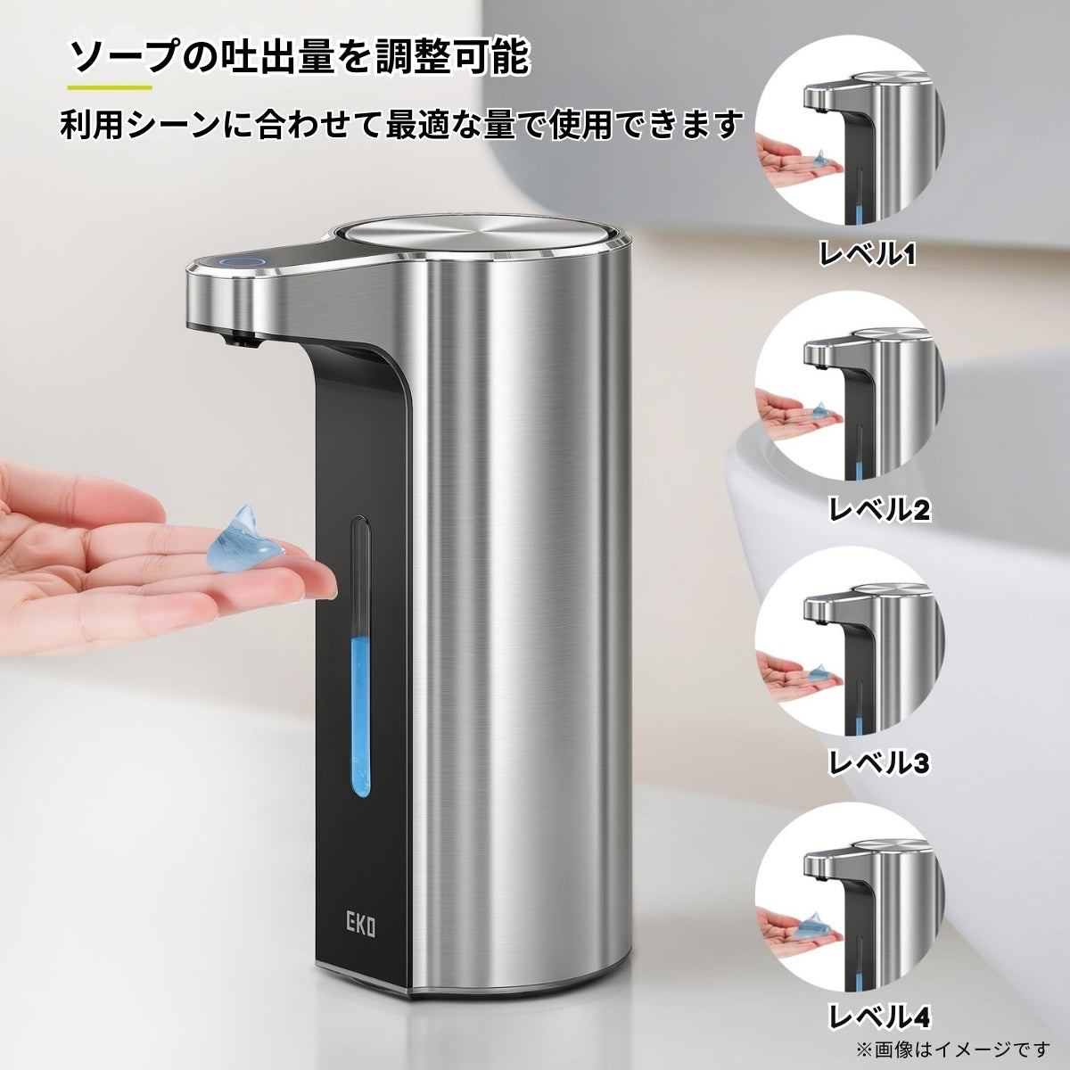 アロマソープディスペンサー400ml EK6088L