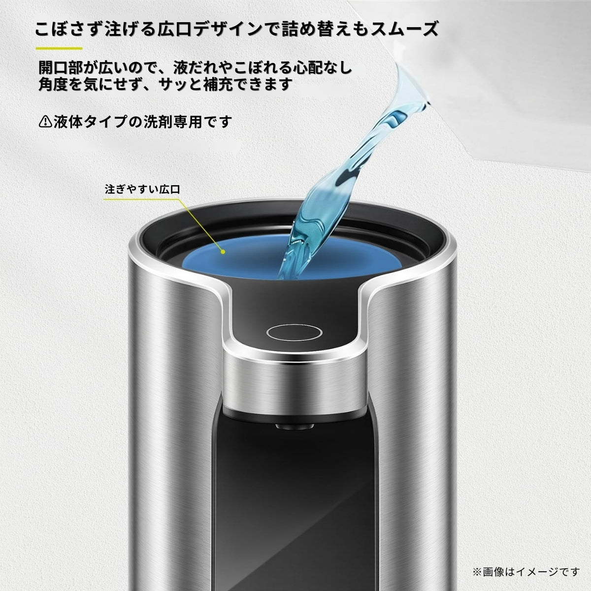 アロマソープディスペンサー400ml EK6088L