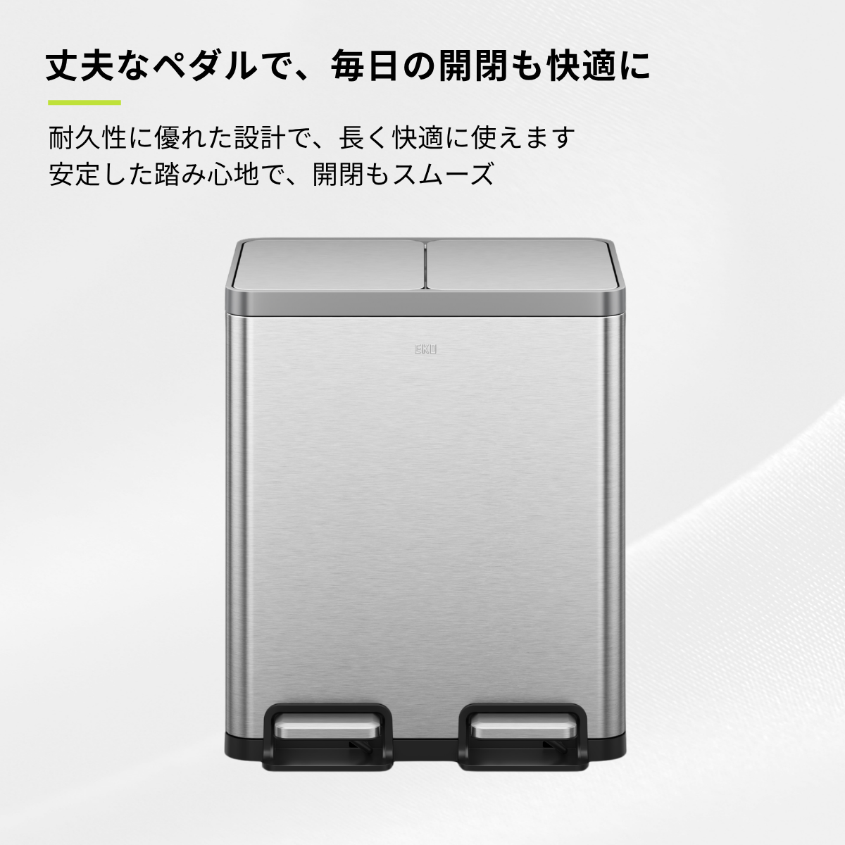 エコカーサプラスステップビン EK9135MMT