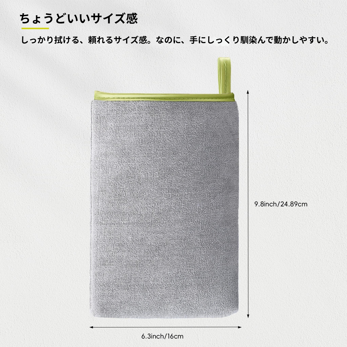 EK8167  マイクロファイバー クリーニングミット