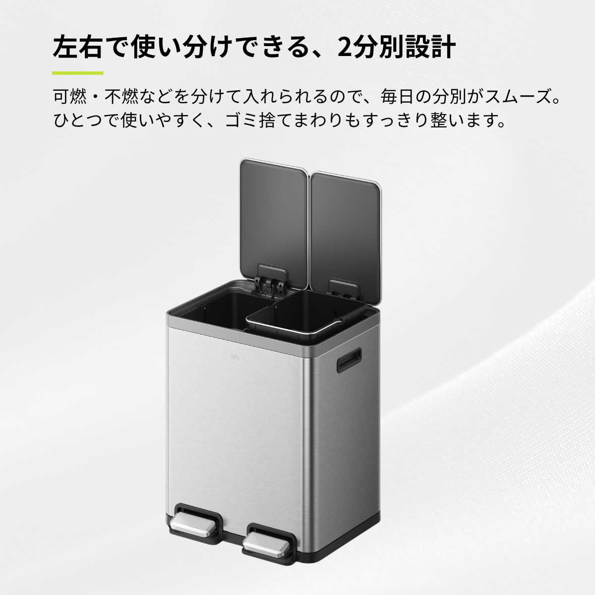 エコカーサプラスステップビン EK9135MMT