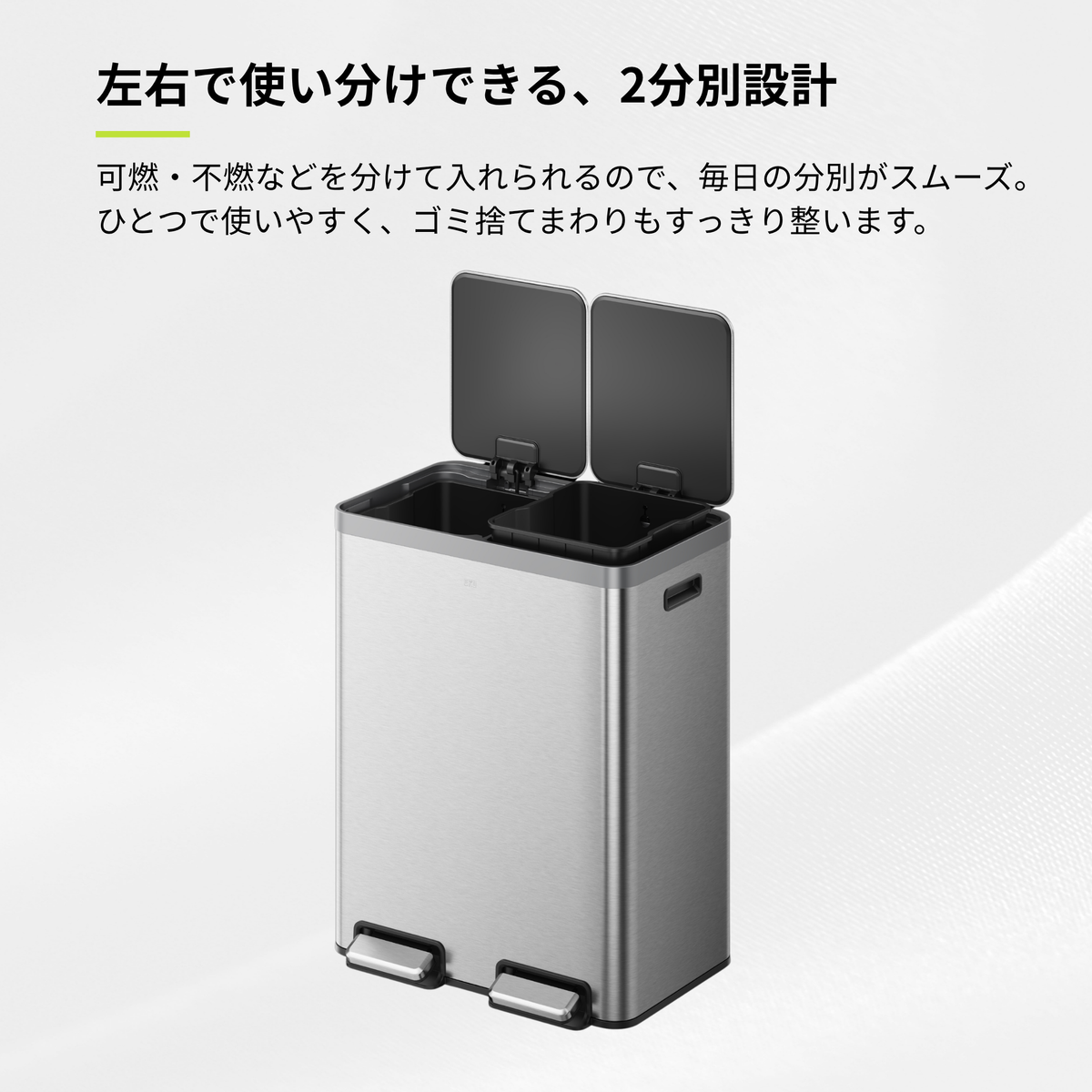 エコカーサプラスステップビン 30L+30L分別・ラグーナオープントップビン10L セット