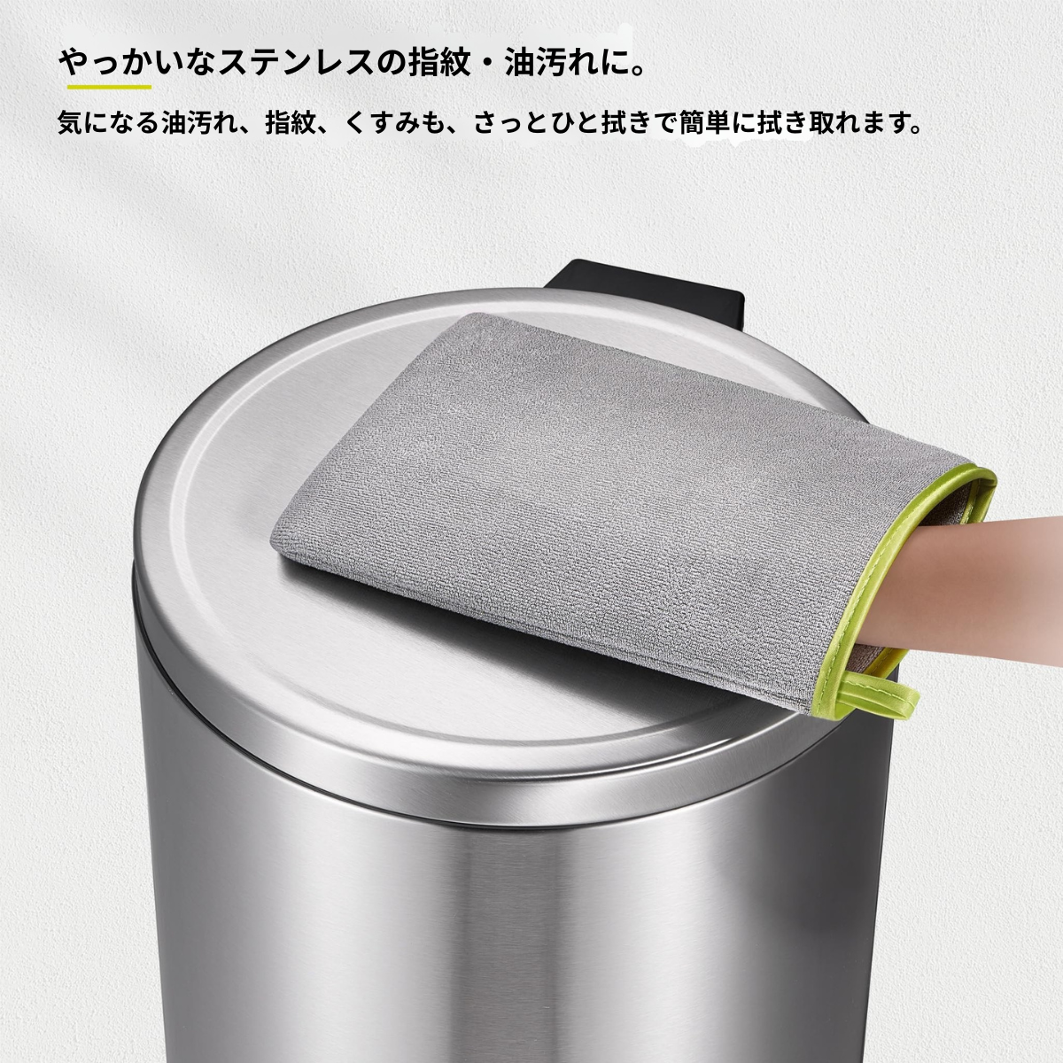 EK8167  マイクロファイバー クリーニングミット