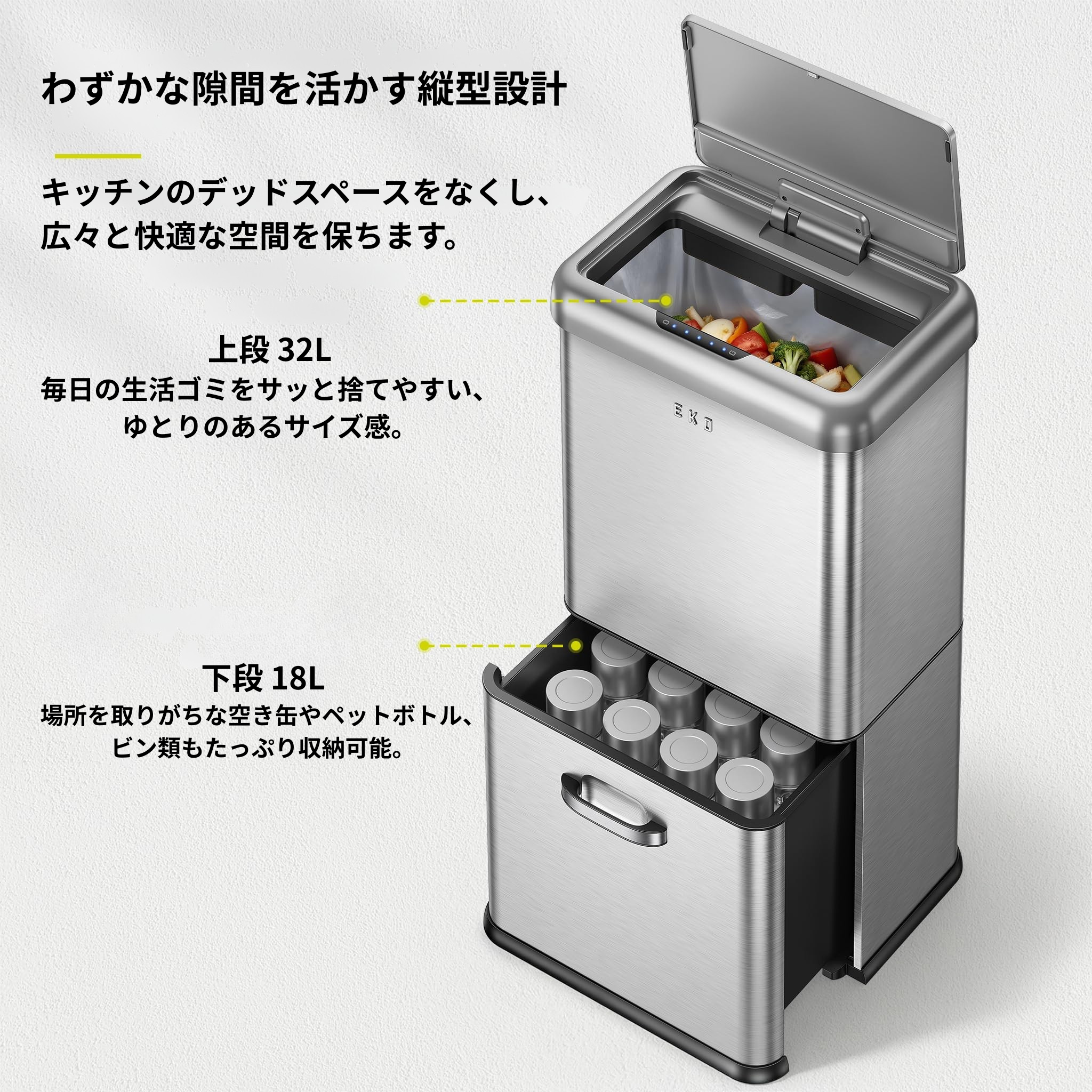 ヴィンテージ センサービン 分別 32L+18L シルバー EK9336MMT-32L+18L