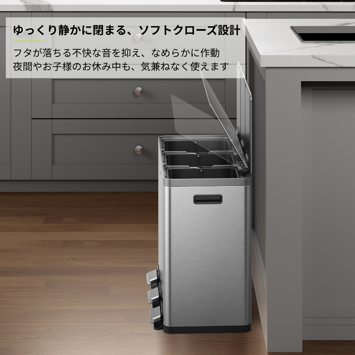 エコカーサプラスステップビン EK9135MMT
