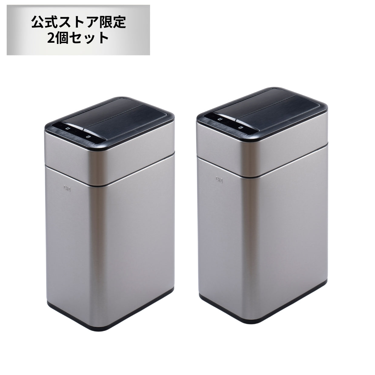 ファントムプロ 18L EK9577-18L 2台セット