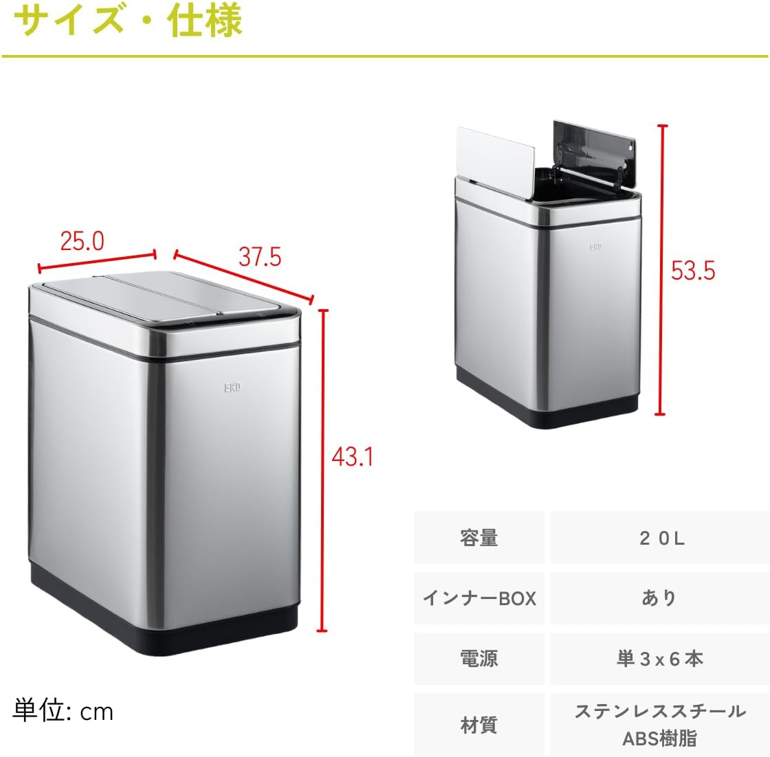 デラックスファントム センサービン EK9287