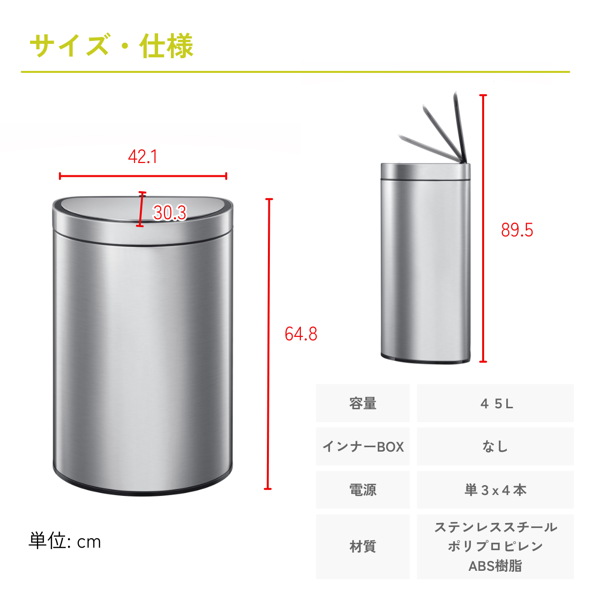 ミラージュ セミラウンド センサービン（サテン仕上げ）45L EK9331MT