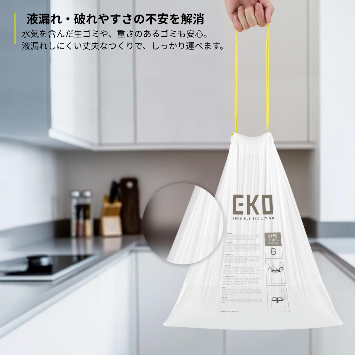 ゴミ袋 Gタイプ 50〜90L対応 60枚入り BOXタイプ 2個セット
